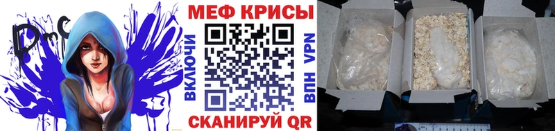 купить Пятигорск гидра ТОР МЯУ-МЯУ VHQ