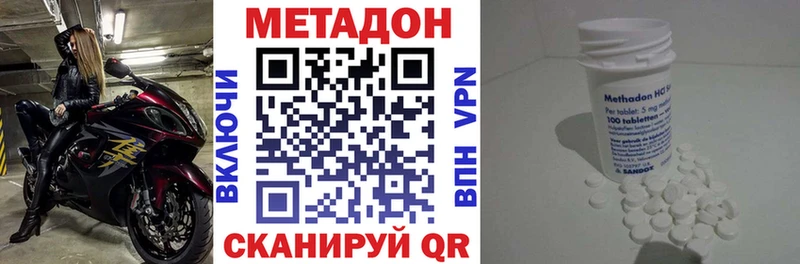МЕТАДОН белоснежный  мориарти телеграм  Пятигорск 