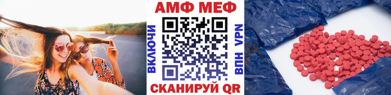 Метамфетамин мет  Пятигорск 
