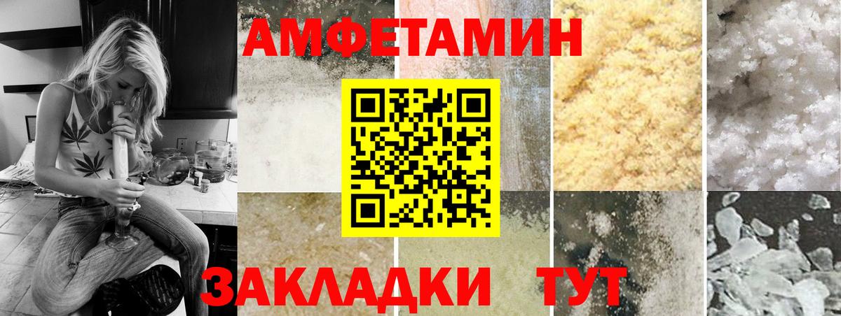 Метамфетамин Methamphetamine Пятигорск