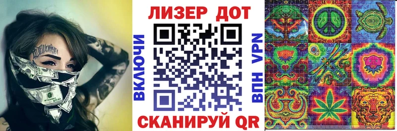 что такое   Пятигорск  Наркотические марки 1,5мг 