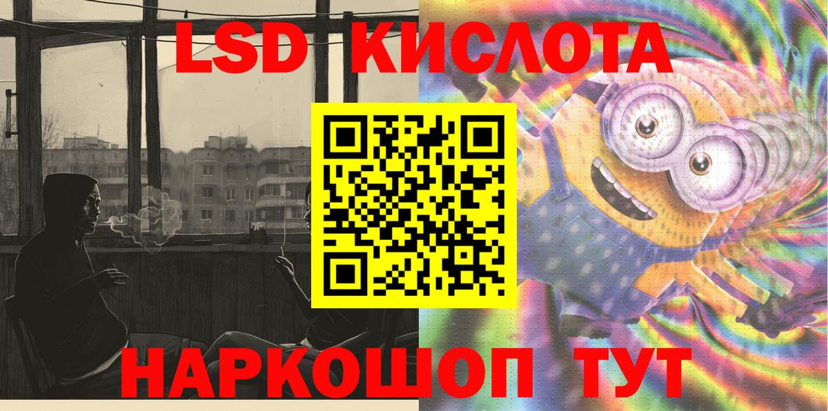 Марки N-bome 1500мкг Пятигорск