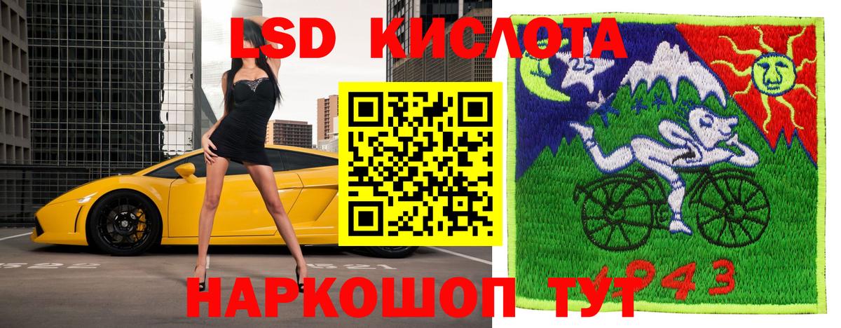Наркотические марки 1500мкг  что такое наркотик  Пятигорск  Вход с VPN 