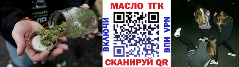 Дистиллят ТГК концентрат  Пятигорск 