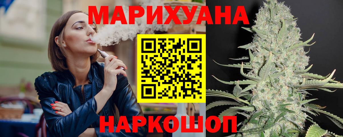 Каннабис индика  Шишки марихуана планчик  Пятигорск  Вход с VPN  Бошки Шишки марихуана  Бошки марихуана LSD WEED 